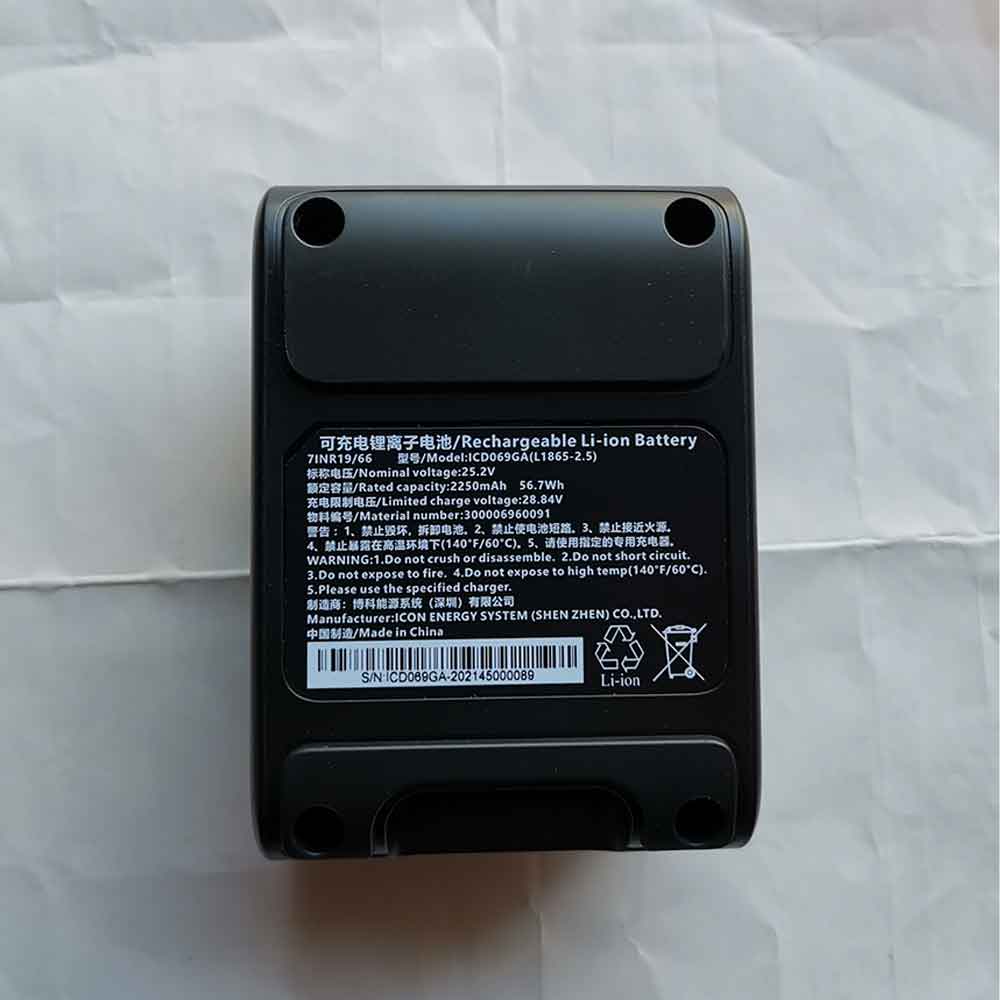 Batería para PHILIPS ICD069GA(L1865-2.5)-7INR19-philips-300006960091